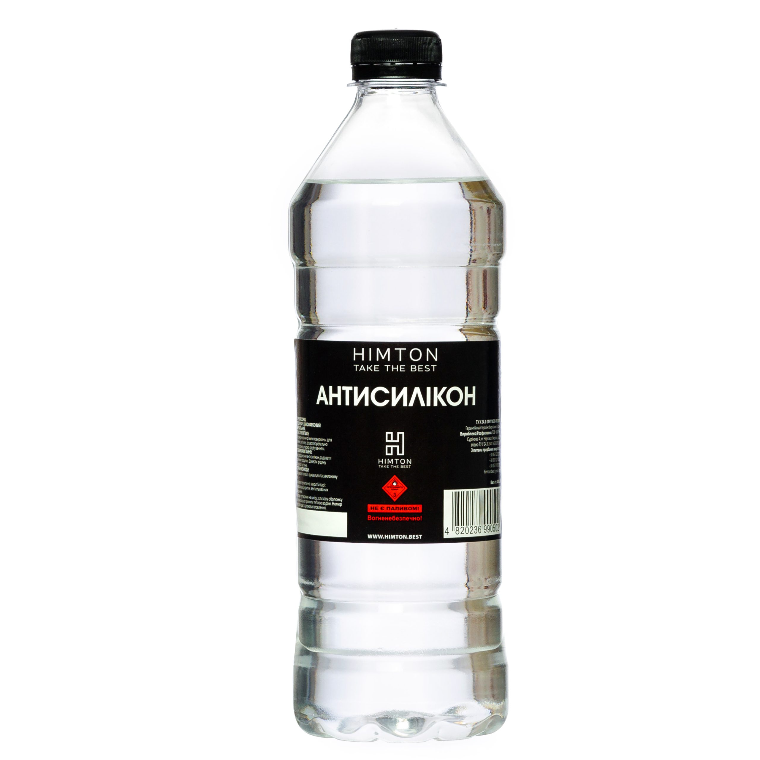 Антисилікон 0,75/0,480 кг. розчинник TM "HIMTON"